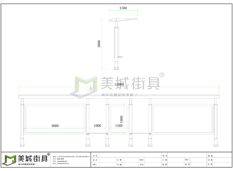 制作公交候車亭