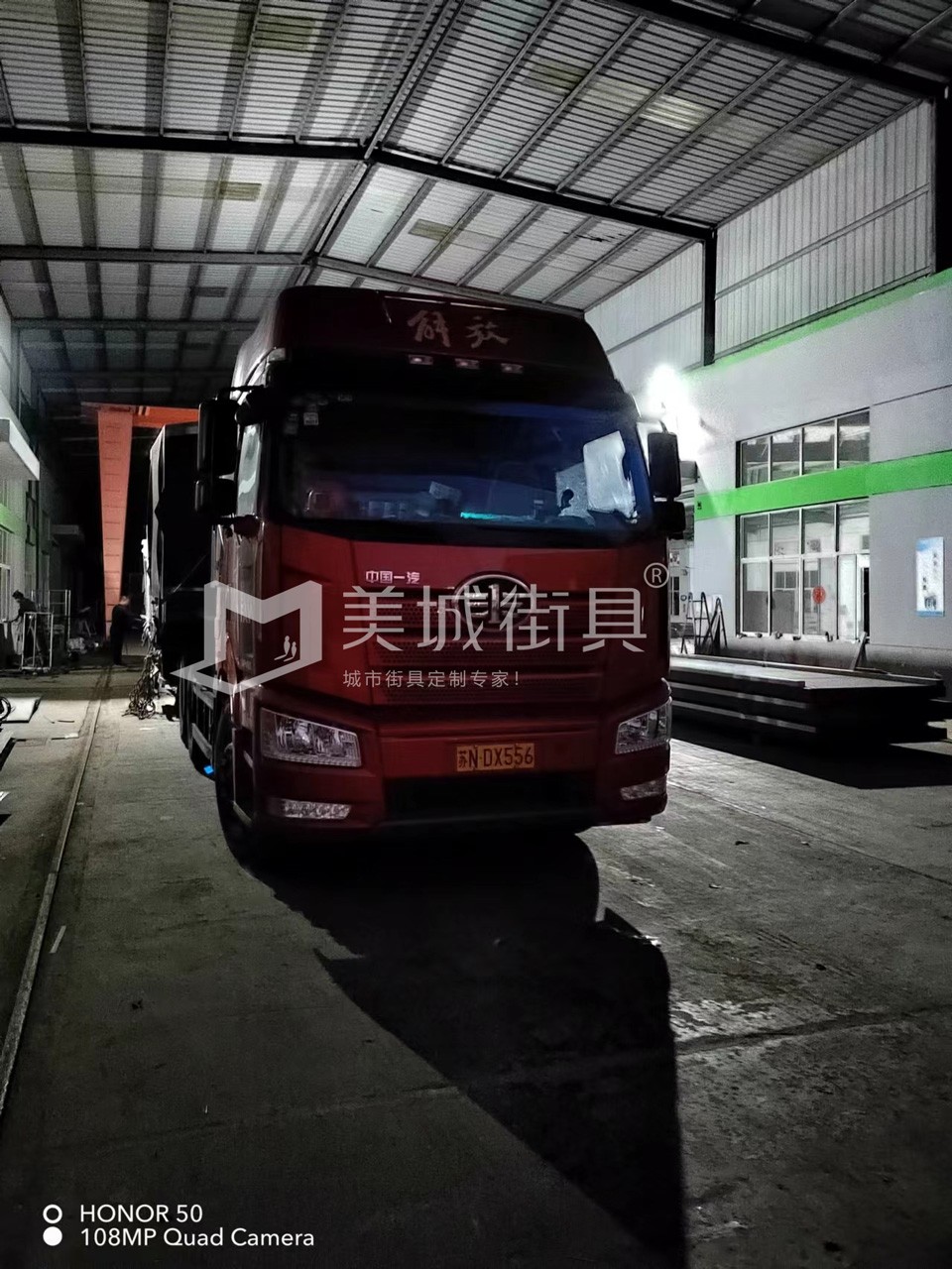 2022.10.18美城街具供應(yīng)臺(tái)州第三、四車(chē)候車(chē)亭發(fā)貨記錄